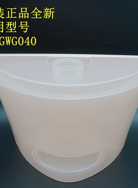 松下挂烫机 NI-GWG040  塑料箱 塑料 046 G047 GSG020 021 水箱