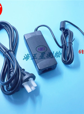 天宝Trimble  S5 S6 S7 S8全站仪外接电源适配器接220V交流变压器