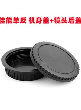 佳能单反相机EOS 200D 550D 800D 80D 5D2 6D2 6D机身盖+镜头后盖