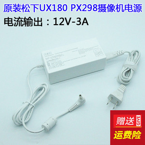 原装松下HC-MDH3GK AJ-UPX360MC MDH3 数码机电源线直充电器