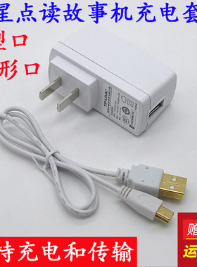 OPPO手机A90 U529 U525 A103 A113 T5 T9 A100 A121充电器数据线