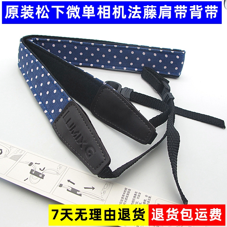 适用SONY索尼A7RII ILCE-6000 A6300 ILCE-5000微单相机肩带背带