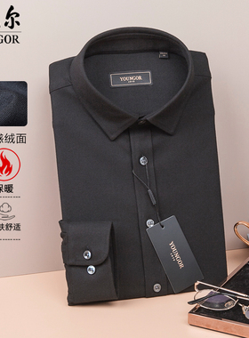 吊牌880雅戈尔绒面衬衫男长袖保暖加厚商务男士黑色磨毛衬衣秋冬