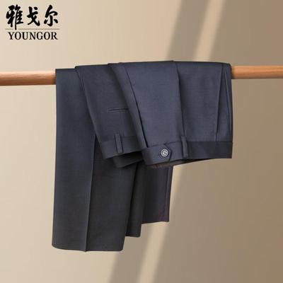 羊毛垂感商务正装西裤雅戈尔