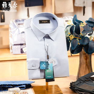 衬衣春夏新款 男抗菌商务修身 VLSS114774DBY 衬衫 吊牌880雅戈尔长袖