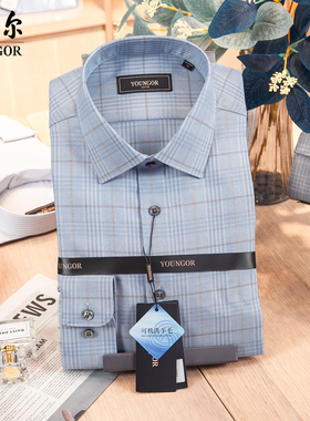 专柜1280雅戈尔40%绵羊毛可机洗长袖衬衫男灰色格纹春QW119685HBA