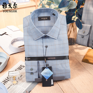 专柜1280雅戈尔40%绵羊毛可机洗长袖衬衫男灰色格纹春QW119685HBA