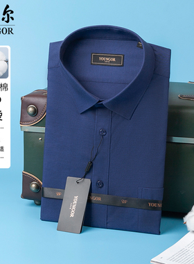 专柜720雅戈尔短袖衬衫男DP免烫商务藏青纯棉衬衣夏GSDP10171FFA