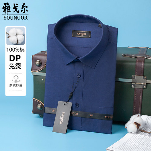 专柜720雅戈尔短袖衬衫男DP免烫商务藏青纯棉衬衣夏GSDP10171FFA