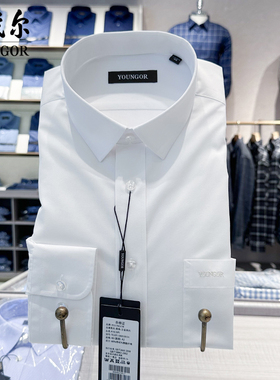雅戈尔长袖衬衫男士纯白色免烫宽松职业装上衣寸衫男YLVP19001BBA