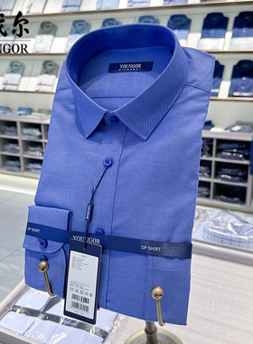 雅戈尔衬衫男长袖纯棉免烫男士商务抗皱衬衣蓝色春秋GLDP10171HFA