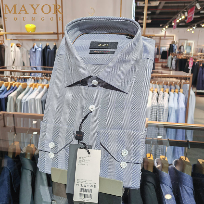 长袖衬衫雅戈尔100%绵羊毛休闲