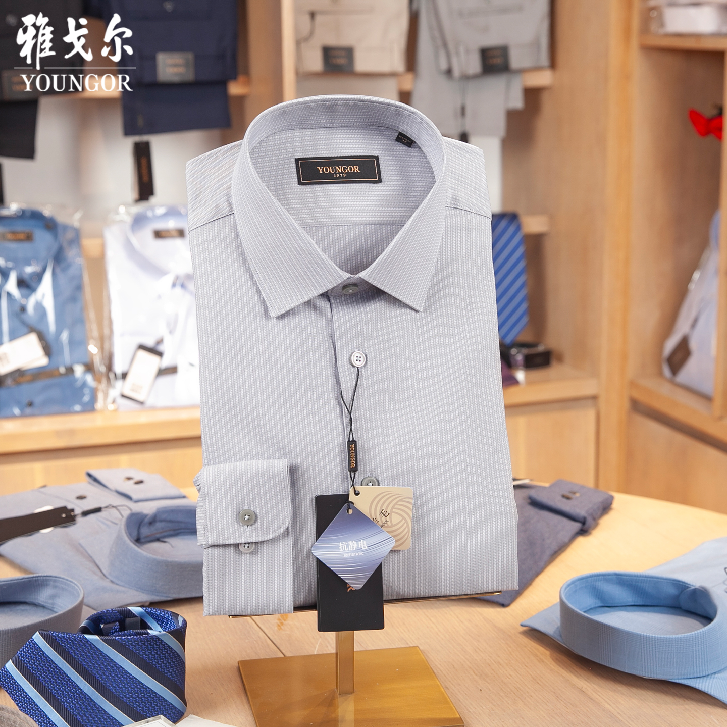 雅戈尔VLRM119688DBY羊毛衬衫