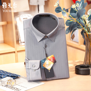 加厚冬新款 专柜1080 男长袖 雅戈尔保暖衬衫 N119680DBY 羽绒复合