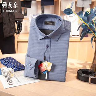 吊牌1580【羽绒复合】雅戈尔保暖衬衫男长袖加厚高端修身秋冬新款