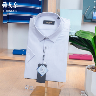 VSZS114803DBY 男商务高端夏季 吊牌1080雅戈尔桑蚕丝短袖 冰丝衬衫