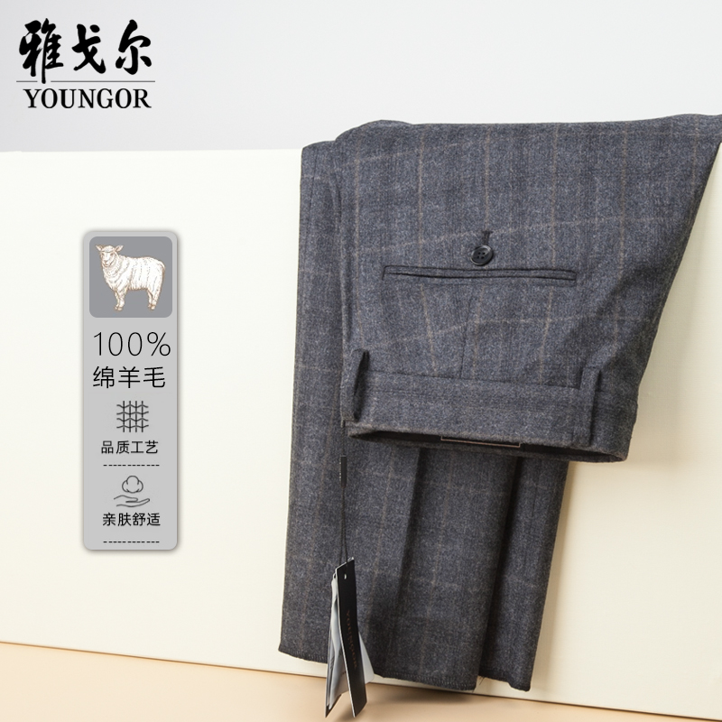 专柜正品男士灰色西裤雅戈尔