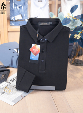 吊牌980雅戈尔男士长袖t恤polo衫黑色高端专柜正品秋PC519962ACA