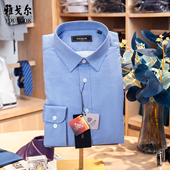 加厚商务秋冬新款 专柜1280雅戈尔保暖衬衫 男羊毛内胆长袖 BN119760