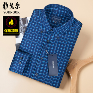 吊牌980雅戈尔保暖衬衫男加绒加厚中年商务休闲蓝格男士秋冬衬衣