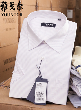 雅戈尔短袖衬衫男紫色条纹VP免烫断码特价休闲中年半袖寸衫18022