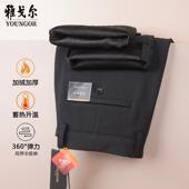 吊牌1280雅戈尔休闲裤 款 男加绒加厚高端商务黑色直筒弹力裤 子冬季