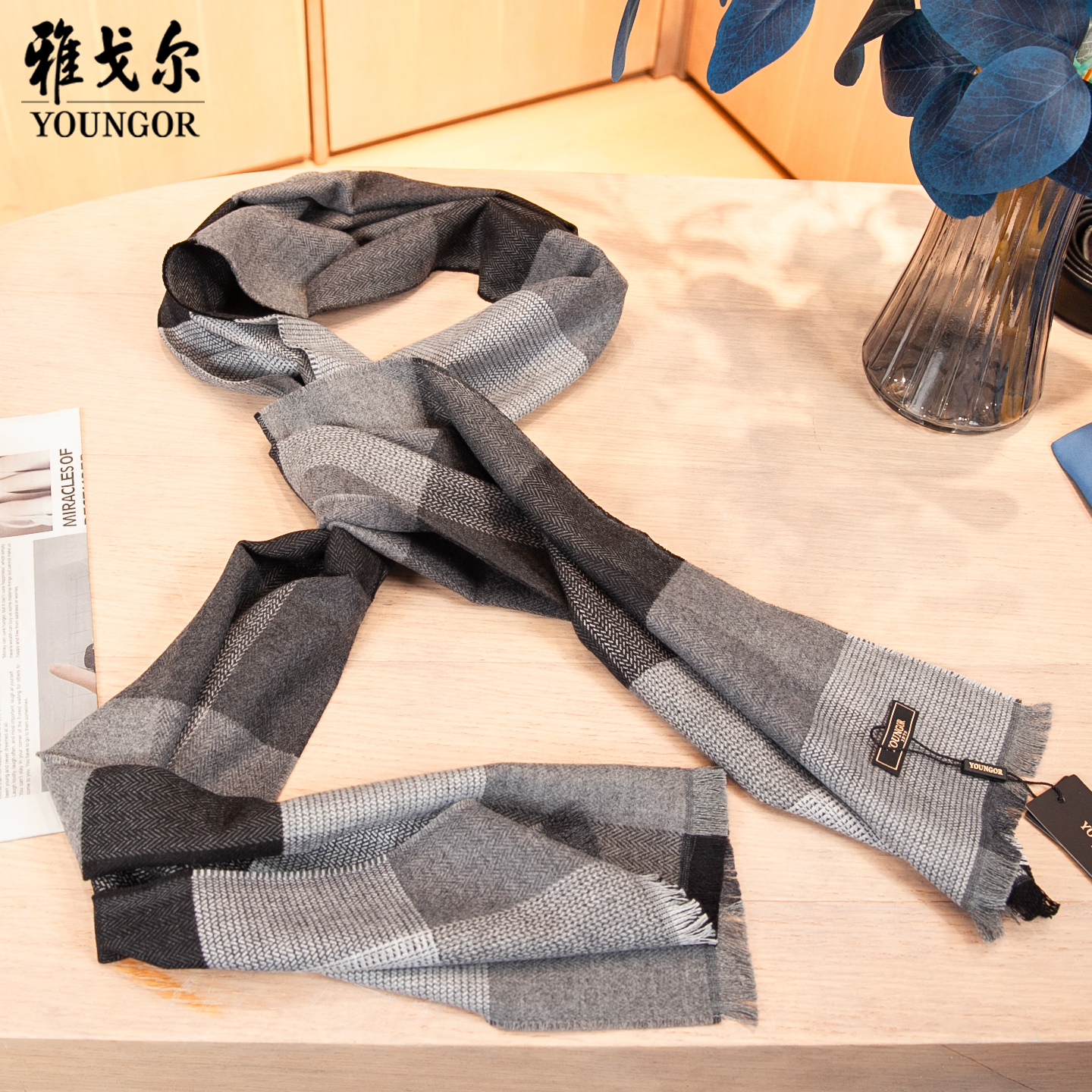 雅戈尔VWWJ729971CQQ围巾