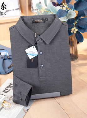 吊牌1280雅戈尔可机洗男士长袖羊毛t恤polo衫灰色秋季PT509974CCA