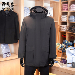 专柜3680雅戈尔长款 YL439984AQA 羽绒服男休闲可脱帽保暖外套冬季