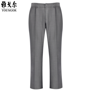 女羊毛修身 薄款 显瘦职业上班长裤 裤 20676 灰色微喇工装 雅戈尔西裤