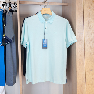 翻领POLO衫 雅戈尔短袖 T恤男商务休闲品牌男士 款 夏季 断码 清仓