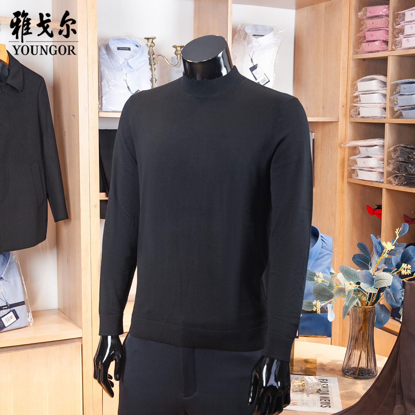 100%纯羊毛雅戈尔羊毛衫男