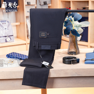 专柜980雅戈尔DP免熨休闲裤 DP339937 男商务休闲藏青微弹秋冬新款