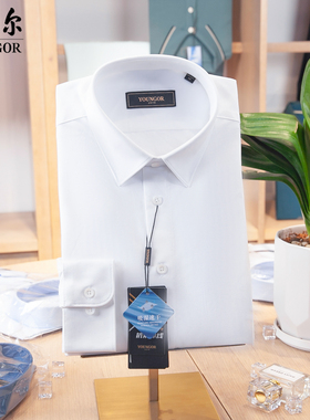 专柜980雅戈尔长袖针织衬衫男商务休闲白色秋季新款VLZZ124838BBY