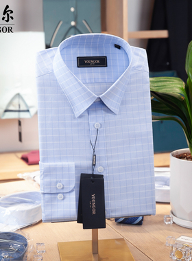 专柜880雅戈尔长袖衬衫男浅蓝修身纯棉商务休闲格子秋季114808HJY