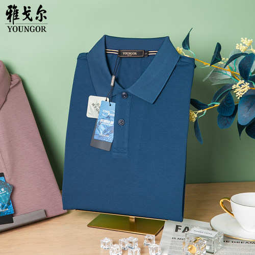 雅戈尔凉感抗菌短袖T恤男纯色