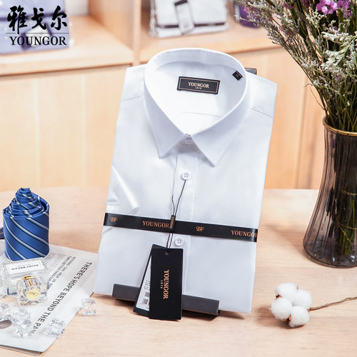 雅戈尔DP纯棉免烫商务衬衣