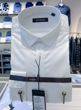 雅戈尔长袖衬衫男纯棉免烫男士商务白衬衣直筒春秋季YLDP19002BBA