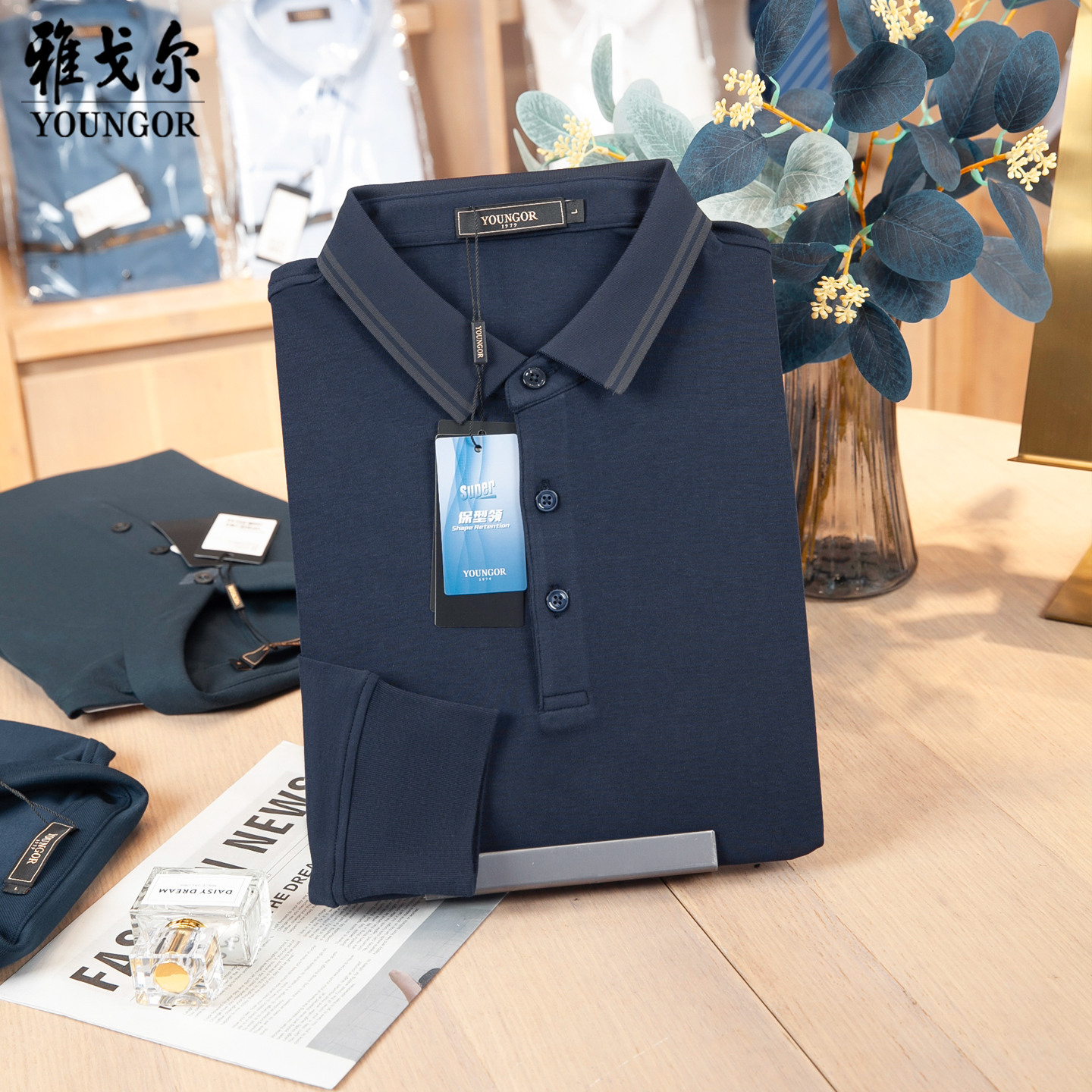 雅戈尔长袖t恤男polo衫2025新款