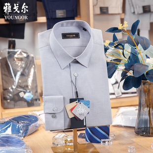 200支羊毛休闲高端秋季 长袖 VLRM119691DBY 衬衫 专柜980雅戈尔男士