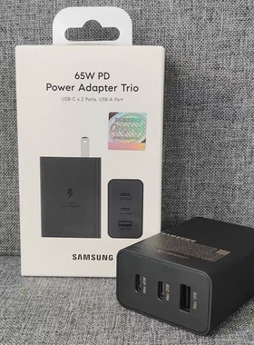 三星65W氮化镓原装正品充电器s22ultra s23u s24u tabs8 zflod4手机平板充电头电脑投影仪快充头超级快充2.0