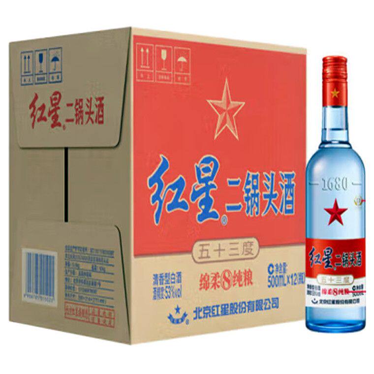 红星二锅头 蓝瓶 绵柔8纯粮 清香型白酒 53度500ml*12瓶高性价比高么？