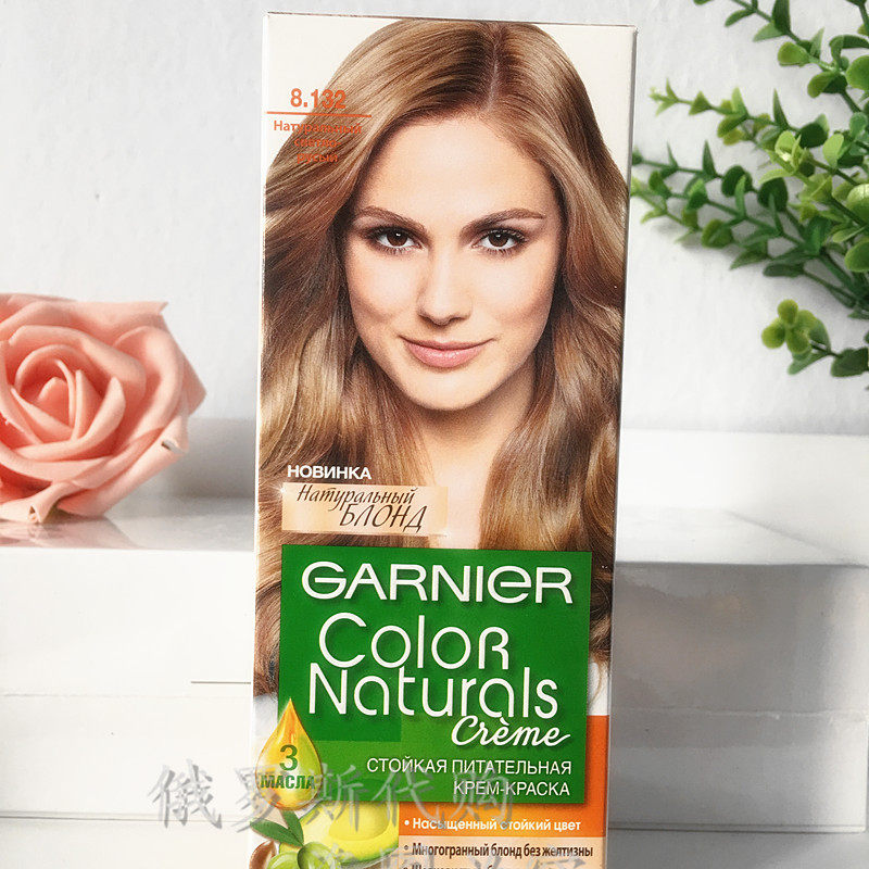 俄罗斯 garnier卡尼尔染发剂膏乳 植物精油 多色可选 110ml