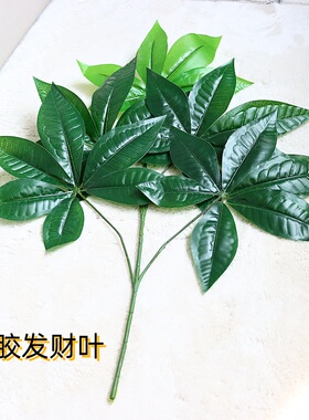 仿真发财树叶子树枝假树叶装饰