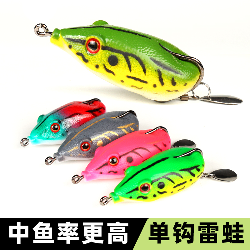 单钩防挂草路亚打黑鱼带旋转包邮