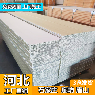竹木纤维集成墙板护墙板扣板室内装饰装修材料墙面吊顶防撞碳晶板