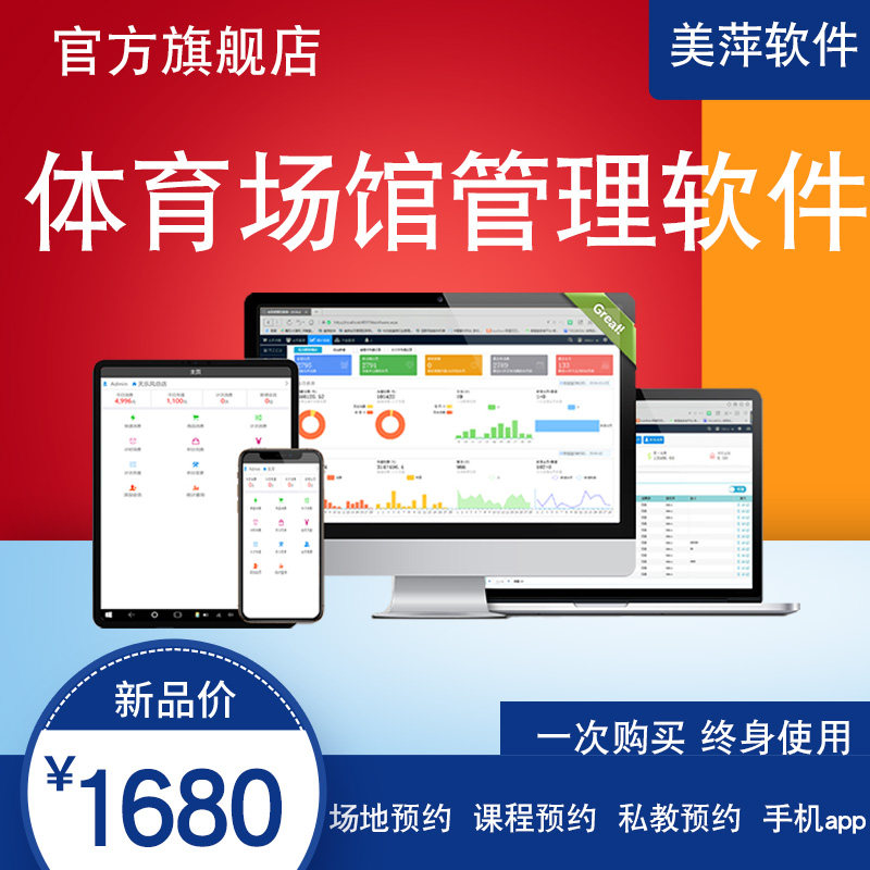 体育馆，台球厅，羽毛球，棋牌室