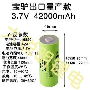 46120宝马量产款宁德高倍率电芯强光充电宝手电筒可用