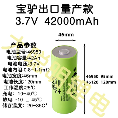 46120宝马量产款宁德高倍率电芯强光充电宝手电筒可用