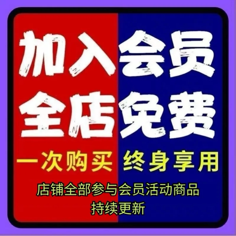 心理学全店VIP会员咨询催眠疗愈师精神分析专业视频书籍培训课程